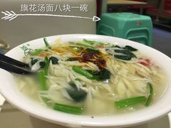 -清真益鑫羊肉手抓馆(南大街店)