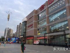 -中百仓储(古田路店)