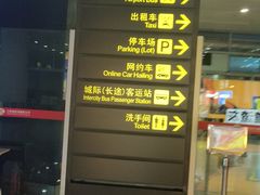 -南昌昌北国际机场