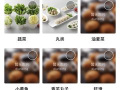 -傣妹火锅(徐泾店)