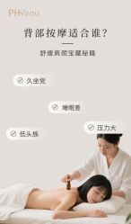 -芳朵美容养生SPA