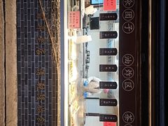 -赵天禄(葑门横街店)