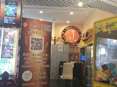 -JOJO实景沉浸侦探剧本杀(大悦城店)