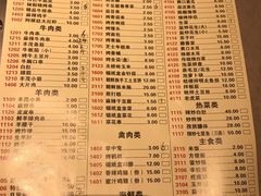 菜单-丰茂海鲜烧烤(龙源华府店)