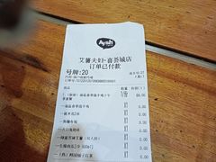 -艾薯夫妇Aysh(红山店)