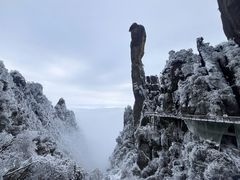 -三清山风景名胜区