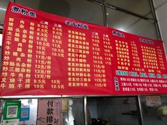 -脆珊粉店(明秀西路店)