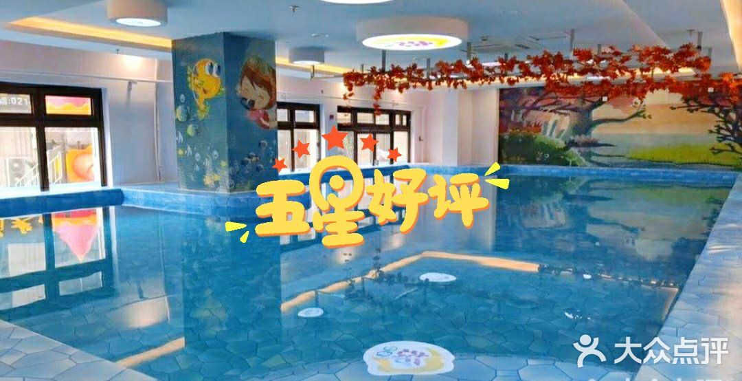 美好的一天，从带娃游泳开始~