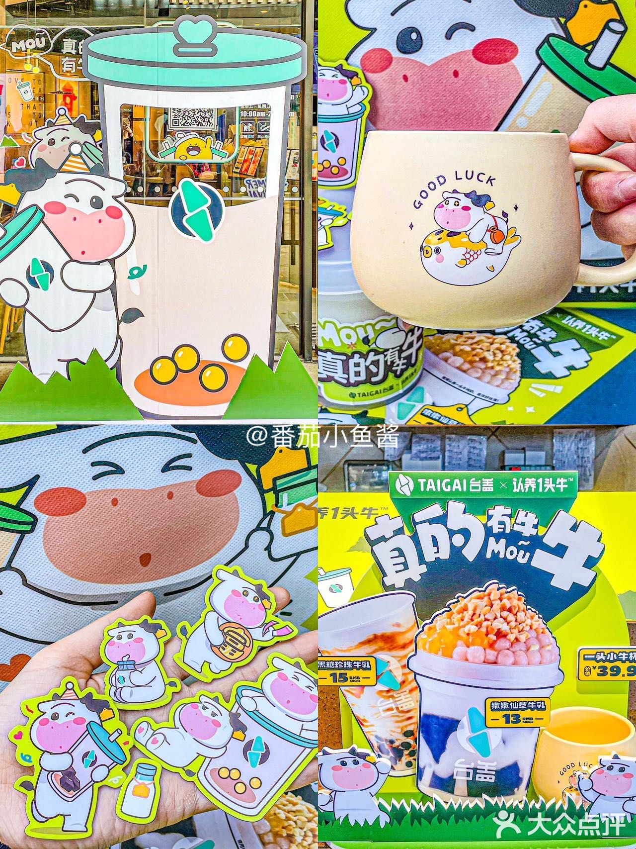 深圳奶茶之光！！奶乎乎的多料桶桶！！只要13r