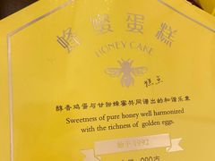 -好利来(鞍山站前店)