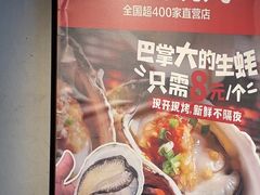 -木屋烧烤(龙岗龙城万科里店)