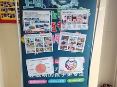 -竞思注意力·专注力·学习能力训练(广开中心)