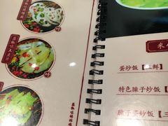 菜单-嘉州叶婆婆钵钵鸡(建设路店)