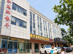 -雅逸居海鲜小厨