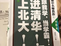 -阅读家(南海天河城店)