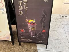 -喜茶(深圳万象城黑金店)