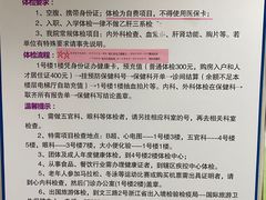 门急诊-杭州市第一人民医院(湖滨院区)