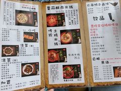 -勺子米线·云南传统小吃市集(四方街店)