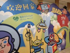 -爱陪伴尊享月子中心(国际店)