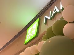 -奈雪的茶(石家庄万象城店)