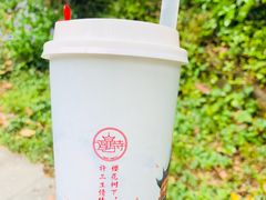 -鸡鸣赐茶(鸡鸣寺路店)