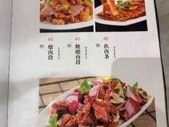 -西夏回族烧麦馆(牡丹街店)