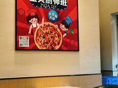 -达美乐比萨(天竺店)