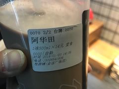 -桂桂茶(金谊广场店)