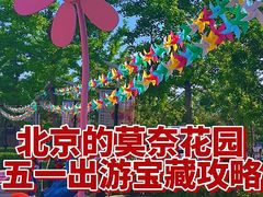 -中粮·祥云小镇