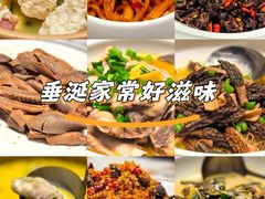 -雅苑中餐厅