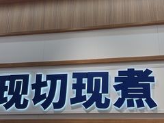 -粉小主·贵州酸汤牛肉粉(南京仙林金鹰店)