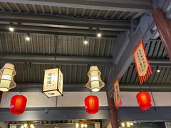 -绍兴老味道·非遗门店(银泰城店)