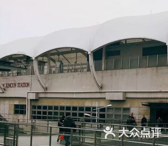 罗南新村地铁站