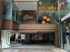 -香港皇家太平洋酒店