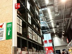 -宜家家居(高新商场店)