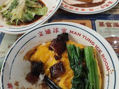 -文通冰室(东方宝泰店)