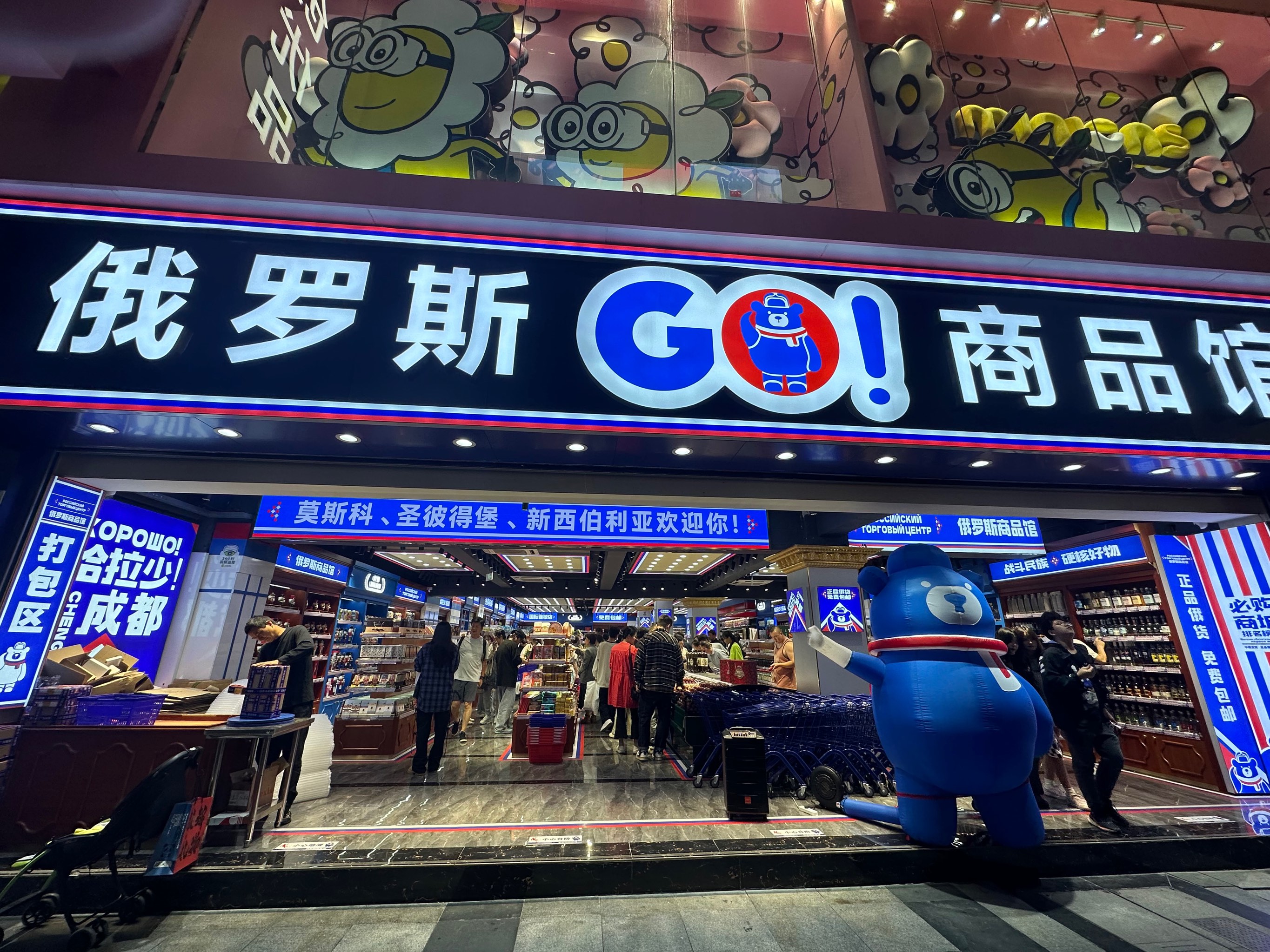 俄罗斯做生意(俄罗斯做生意风险)