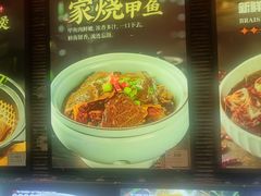 -田园居·佳宴(桑田路店)