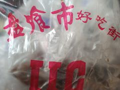 -盘飧市(春熙路店)