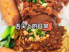 -醉面(西铁营万达店)