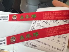 -养牛邓·潮汕牛肉海鲜自助火锅(广州店)