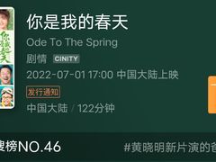 -金逸影城(荟聚IMAX激光店)