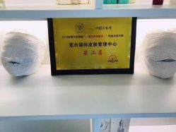 -康颜SPA自然疗愈皮肤管理中心