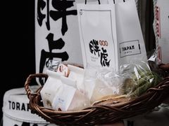 -胖虎打面团(九眼桥店)