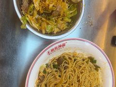 -王祖名抻面(罗湖分店)
