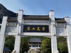 -北京乐谷