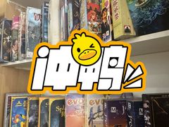 -拾刻O'Clock咖啡桌游吧