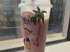 -奈雪的茶(中海环宇荟店)