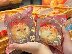 -喜万年年.嫁女饼.顺德特产(华侨城店)