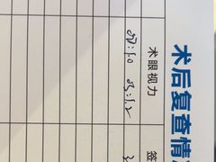 -西安普瑞眼科医院·近视手术·视力防控